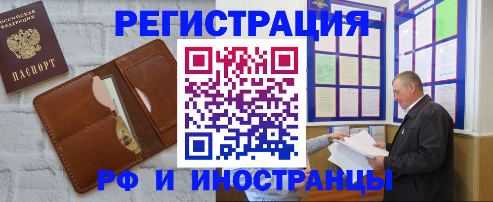 найти адрес прописки в Северодвинске