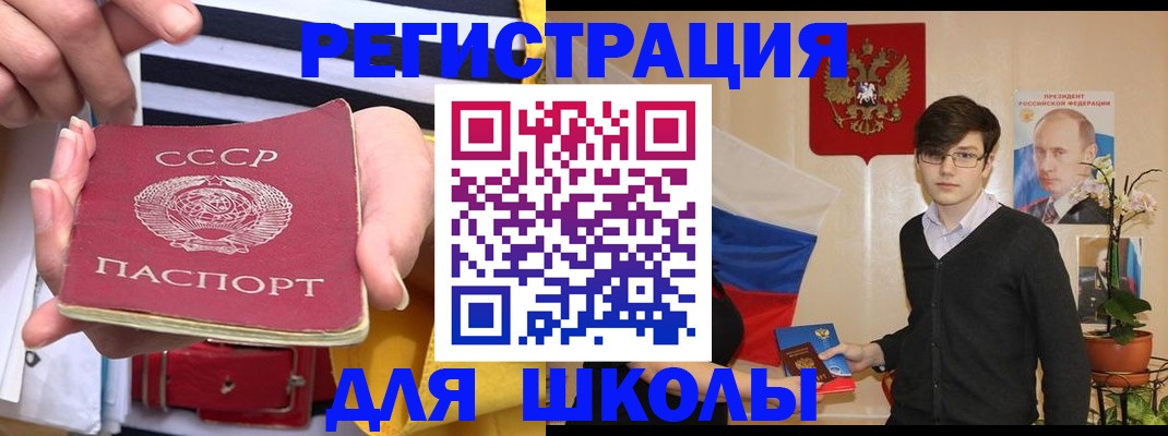 пропишу в квартире в Северодвинске